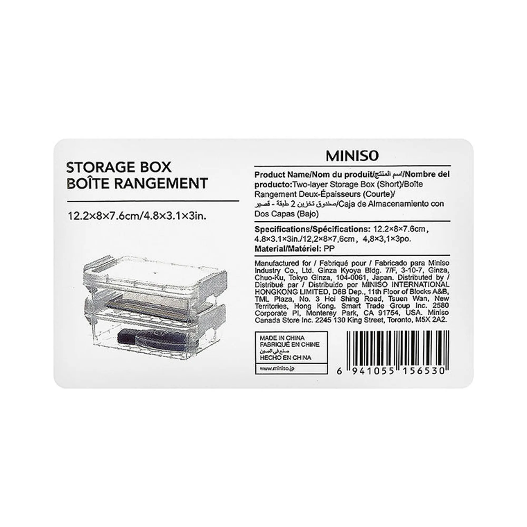 New Scatola Portaoggetti A Due Strati - Piccola Storage Box & Organizer